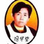 Lao Gan Ma