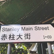 百无一用是书生