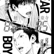 ระวังหลัง