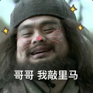 我没演我是真菜