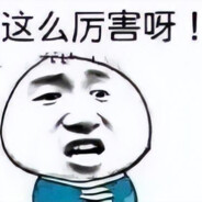 92号混凝土拌意大利面