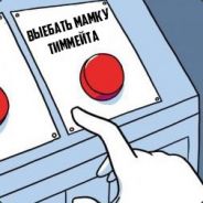 notbet