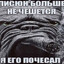 TimoxaSigma_RUSSSS