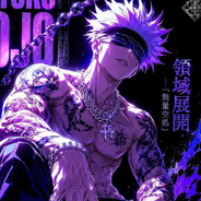 Makushimo