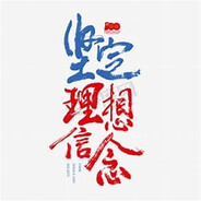 呆酥kiゼロツー