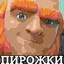 БеБеБе