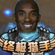 牢大