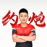 天禄选手驴真好