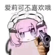 魔法的时间结束了♪