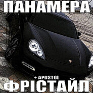 desperate avatar