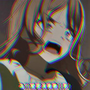 长期素食不吃黄瓜