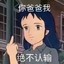 涂炭
