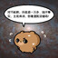 天时地荔枝（好吃版