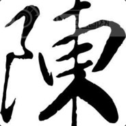 弹无虚发打个鸡儿