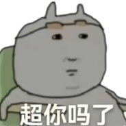 你警家看匪家我怎么玩