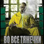 Вагинчик2005