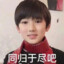 皆莹.