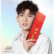 #肖战偷抽王源单向烟