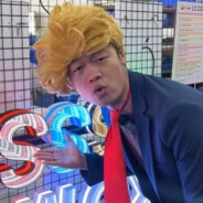 𝑻𝒐𝒏𝒚 𝑱𝒊𝒏