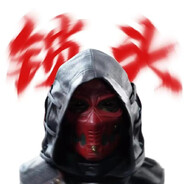 卫队长官赛伊德