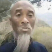 牢资历