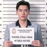 21世纪最大朴昌受害者