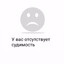 Молодой Владимир