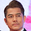 Kwok Fu Shing