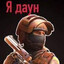 m0NESY-