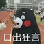 羊汤