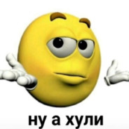 Нефартовый