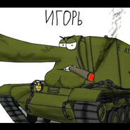 Игорь(ubitsa_trypov)
