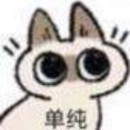 你知道我是谁 来找我吧