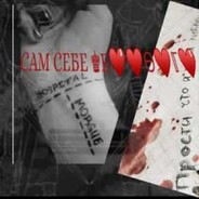 #" ПЄча́/|ѣны́Й Б[]Х