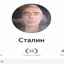 no 1 tracker