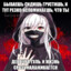Анастасия багаев