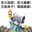 野肆