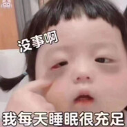 阿里嘎多美羊羊桑