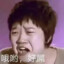阿桓