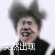 正在偷吃碎片手雷