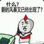 赢一局好难