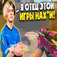 Сын Deko