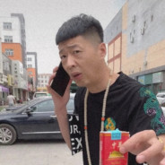 娟子爱吃姓姓菜