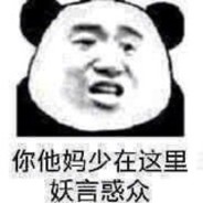 乒乓小子就是我