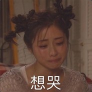 石原さとみ 本み