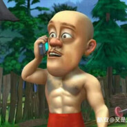 狗熊岭第一突击手强哥