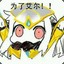 Artanis