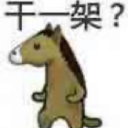 默念