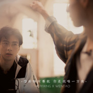 我就不能是小瓶子吗