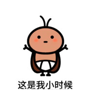 众星捧我